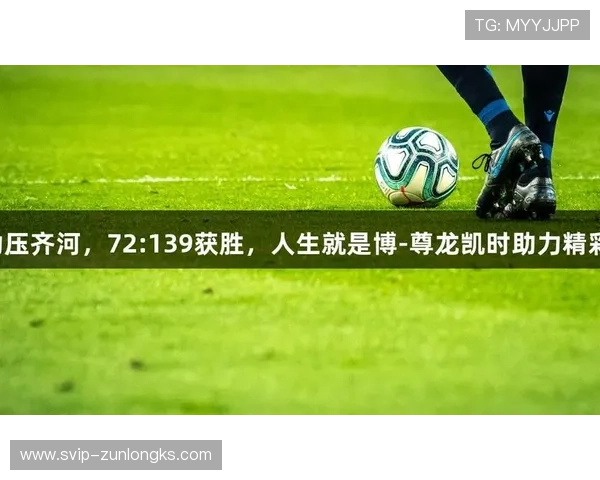 尊龙人生就是博电脑版登录:畅享精彩游戏体验的最佳平台推荐 尊龙人生就是博电脑版登录:畅享精彩游戏体验的最佳平台推荐