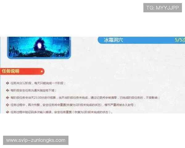 尊龙手机客户端官网：详细操作流程与常见问题解答，助你轻松上手